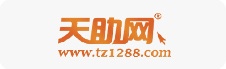 天助网