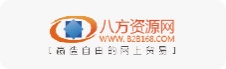 八方资源网