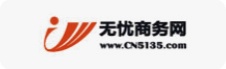 无忧商务网