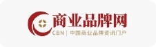 商业品牌网