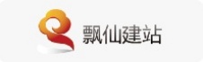 飘仙建站
