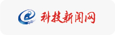 科技新闻网
