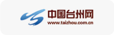 中国台州网