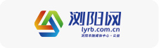 浏阳网